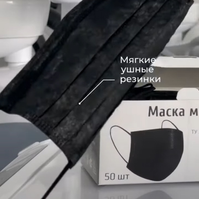 Медицинские маски Mercury