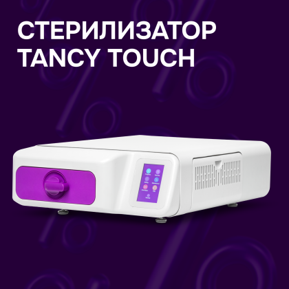 Стерилизатор Woson TANZO TANCY TOUCH