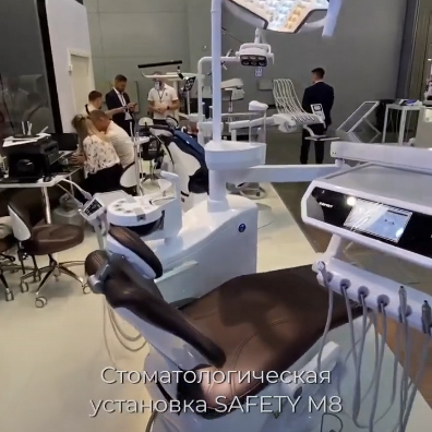 Стоматологическая установка Safety M8: обзор с выставки