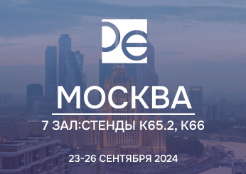 Novgodent приглашает вас на выставку Дентал Экспо 2024 Novgodent приглашает вас на выставку Дентал Экспо 2024
